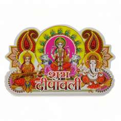Sticker Ganesh, Lakshmi, Saraswati. Diwali